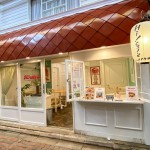 京都古川町商店街店舖物件 上架日期：2023-08-11